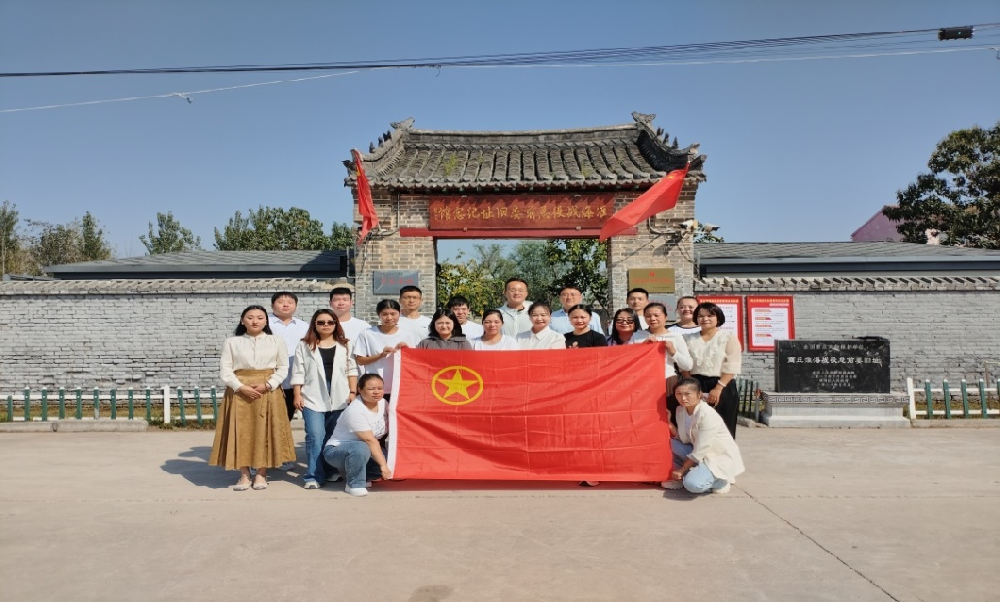青心向党 忆峥嵘岁月——国药哈森团委组织团员青年参观淮海战役总前委旧址纪念馆