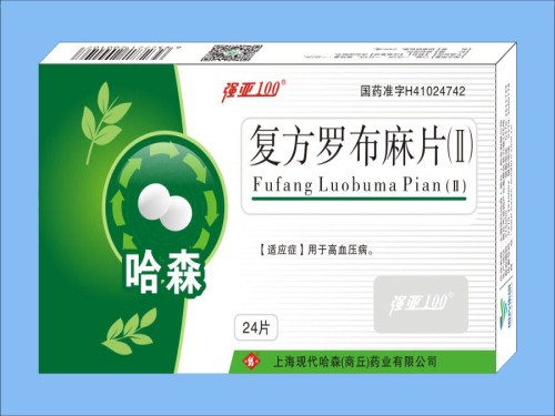 复方罗布麻片(Ⅱ)(24片装)