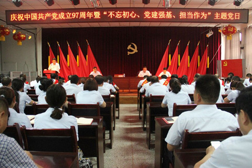 现代哈森党委举行庆祝中国共产党建党97周年主题党日活动