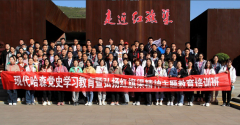 <strong>学党史、悟思想、办实事、开新局</strong>